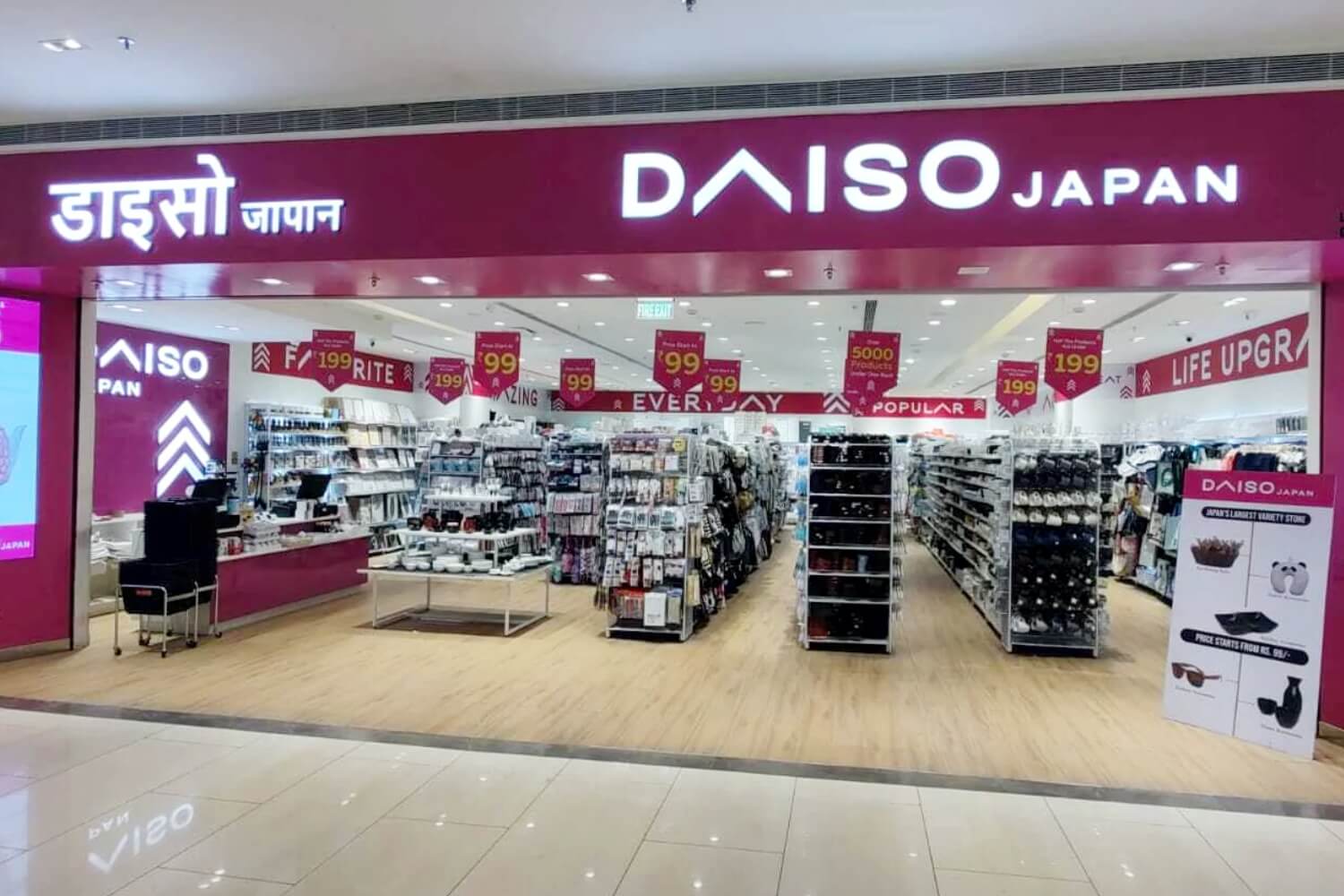 H&S Mall gallery image 3